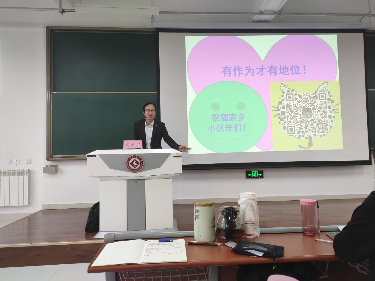 赵保胜老师总结报告会内容并对同学们提出殷切希望报告会后寇永升老师