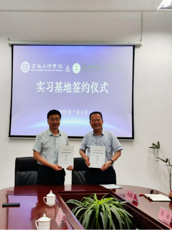 我院与陕西师范大学杨凌实验中学签订研究生实践教学基地协议-文学与新闻传播学院