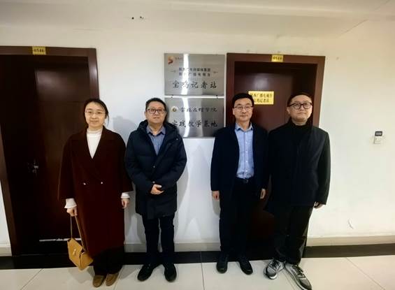 说明: C:\Users\huawei\xwechat_files\menggaizheng_c829\temp\RWTemp\2025-12\a077f3e7dba56d49e92f32ff797bf9e0.jpg